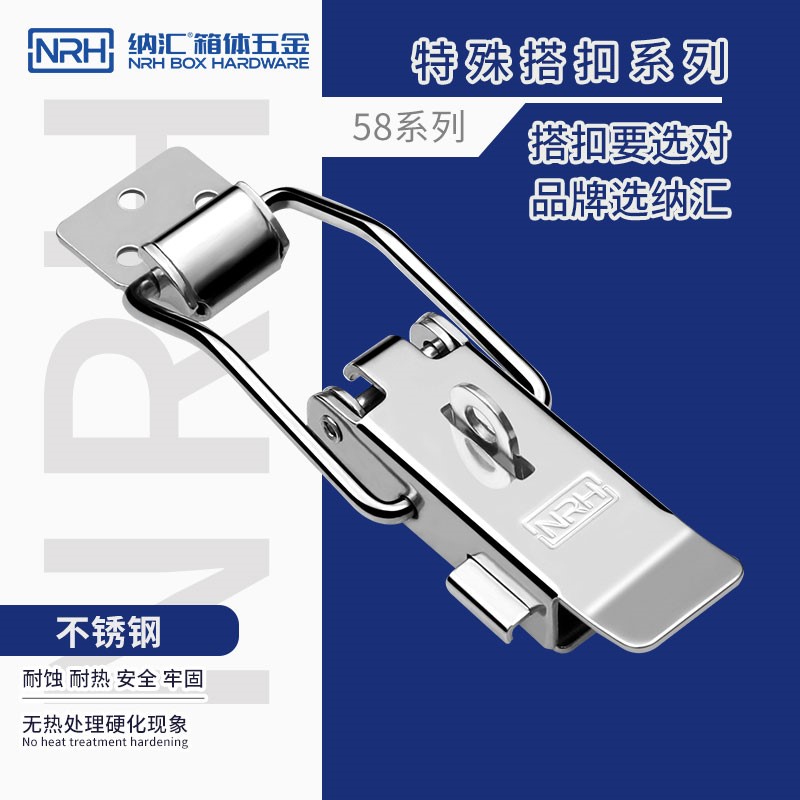 Large number padlock hardware Industrial accessories Stainless Steel Spring Insurance Buckle Catch Box BUCKLE DOOR BUCKLE PULL BUTTON