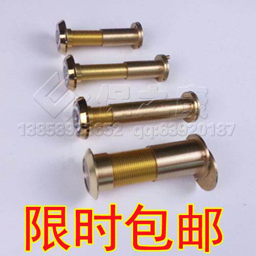 Old-fashioned spring look forward to thickened security door 16 All copper cat eye with rear cover 25 HD large viewing angle Long door mirror 14