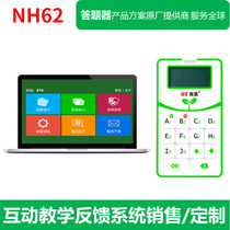 Nanhao wireless clicker voting machine competition electronic conference voting voting voting judge scoring with software NH62