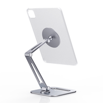 Магнитный держатель мобильного телефона для настольного планшета Pad предназначен для ленивых людей гоняющихся за драмами для прямой трансляции универсальная подставка для iPad Pro многофункциональная вращающаяся на 360 градусов подъемная портативная опорная подставка из алюминиевого сплава 1426