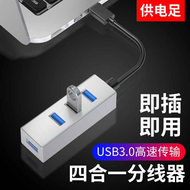 Alloy usb3 0 Extender OTG Adapter Type-C Notebook Expands Tungsten Desktop Computer USB Extension Cord