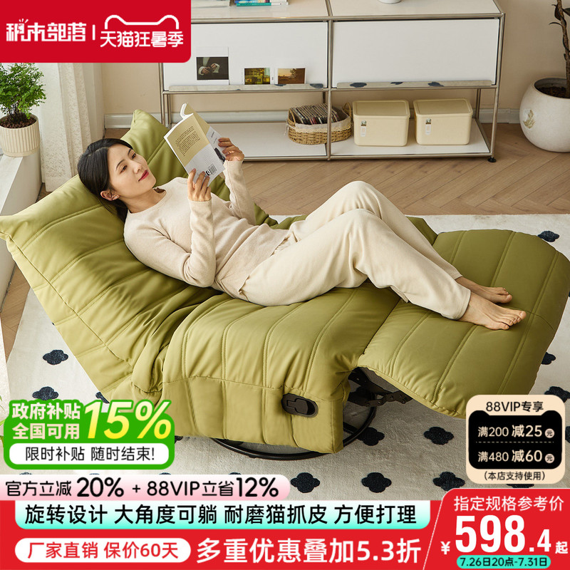 Caterpillar Rocking Chair Single Recliner Home Electric Single Sofa Can Recline and Sleep Lazy Sofa Living Room Rocking Chair