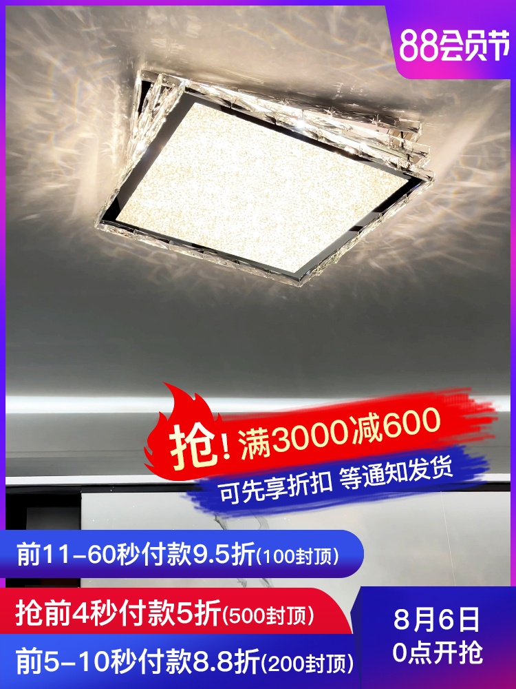 Crystal lamp Living room lamp LED ceiling lamp Modern simple bedroom lamp Creative atmosphere light luxury dining room lamp Net red