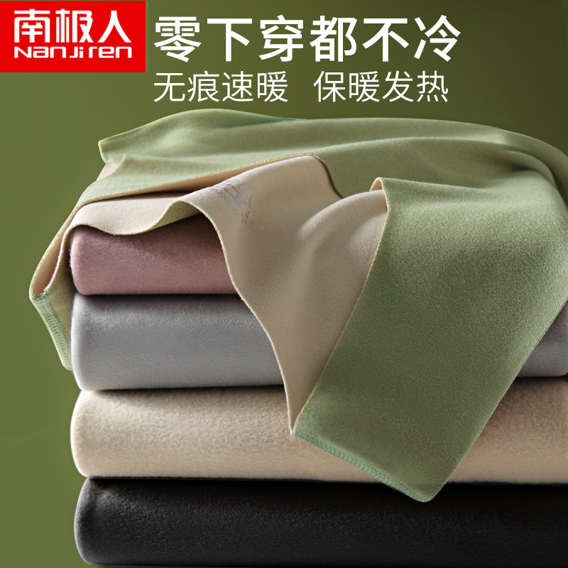 No-scratched warm vest female interior wearing thickened and suede men's underwear harness blouse hot hair style autumn and winter