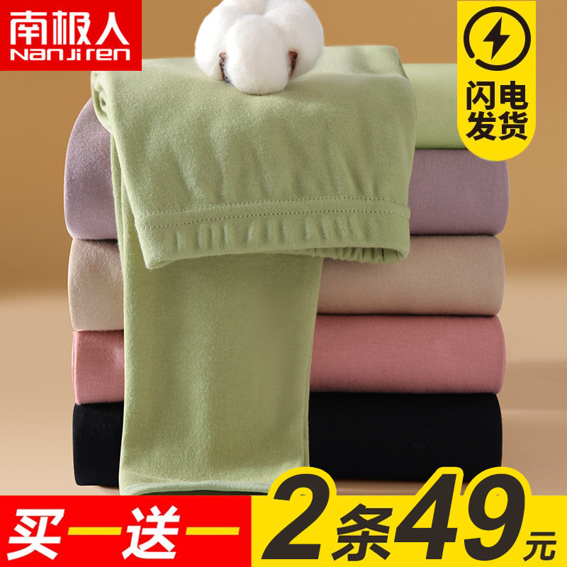 South Pole Sanitary Pants Woman Spring Autumn Pure Cotton Wool Pants Inner Wear Warm Lady Sanitary Pants Large Size Yard winter