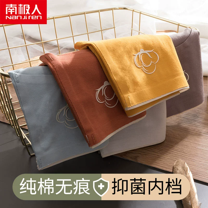 Đồ lót Nam Cực của phụ nữ cotton kháng khuẩn đáy quần liền mạch giữa eo, hông lên và bụng cô gái thoáng khí Phụ nữ Nhật Bản - Giống cái