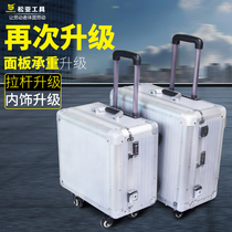 Songya Trolley Tool Case Aluminum Alloy Trolley Case Customized Instrument Trolley Case Aviation Trolley Case Aviation Trolley Case