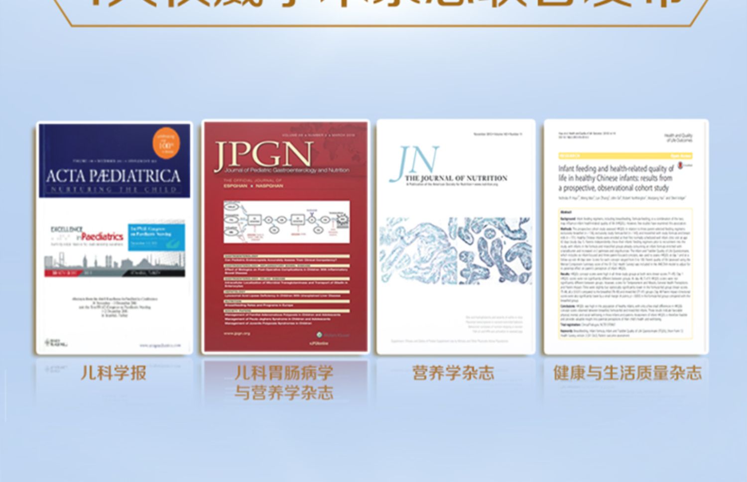 【启赋蓝钻】3段婴幼儿成长配方牛奶粉810g*2罐旗舰店官网正品