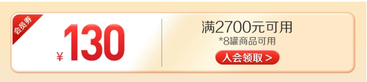 启赋蓝钻婴幼儿奶粉3段810g*8罐原装三段奶正品