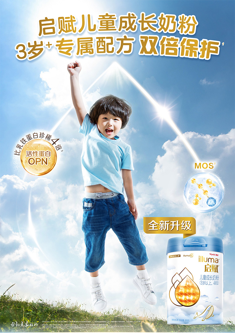 【官方正品】启赋蓝钻4段幼儿儿童奶粉810g*12罐四段牛奶粉正品