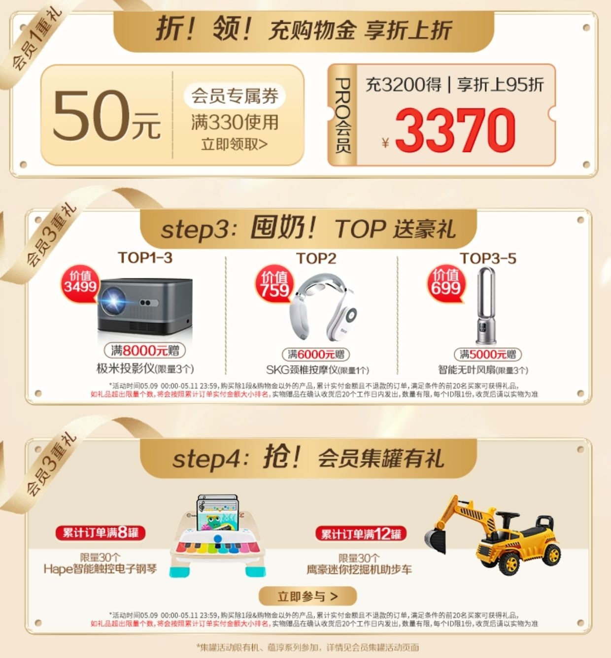 【官方正品】启赋蓝钻4段幼儿儿童奶粉810g*12罐四段牛奶粉正品