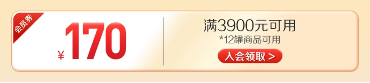 【官方正品】启赋蓝钻4段幼儿儿童奶粉810g*12罐四段牛奶粉正品