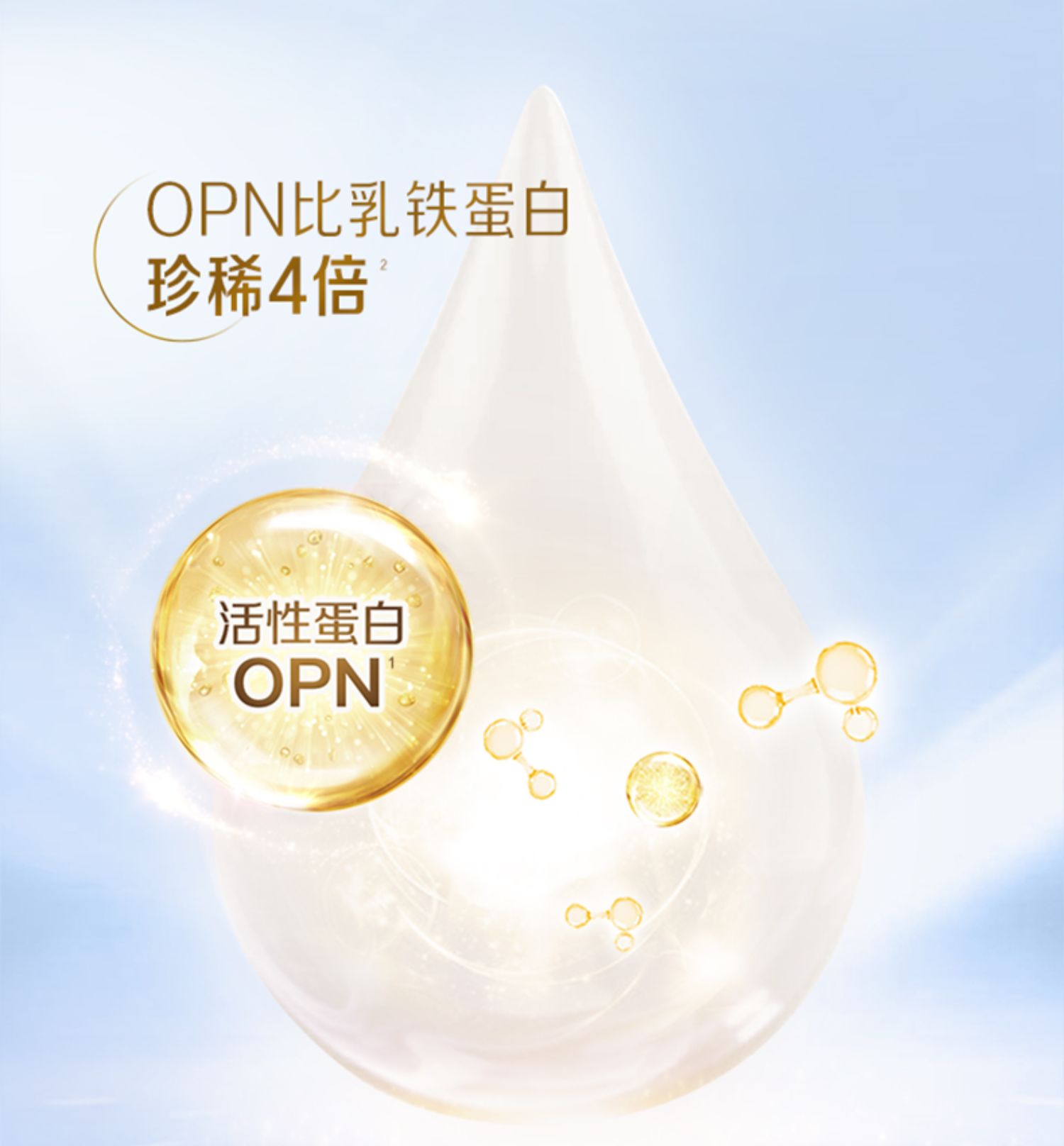 【启赋蓝钻】3段婴幼儿成长配方牛奶粉810g*2罐旗舰店官网正品