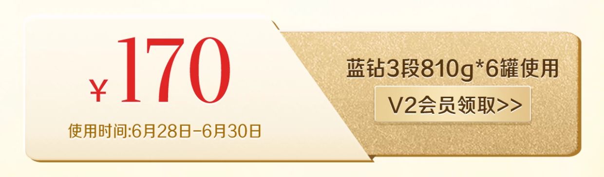 【官方正品】启赋蓝钻3段婴儿奶粉810g*6罐儿童官方进口奶粉