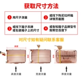 Чемодан, прозрачный защитный чехол, пылезащитная крышка, пылезащитная куртка, 2420 дюймов