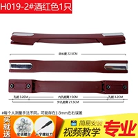 H019-2#Jiu Hong (1)