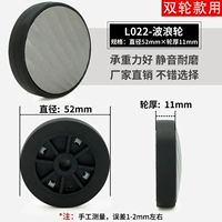 L022-52MMX11 мм (один)