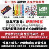 Случай с багажом прозрачный 20 淅 xing xingzi? 4 вытягивает иск? 8 стойки, 26 коробок с коробками