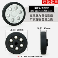 L045-50MMX12 мм (один)