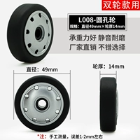 L008-49mmx14mm (один)