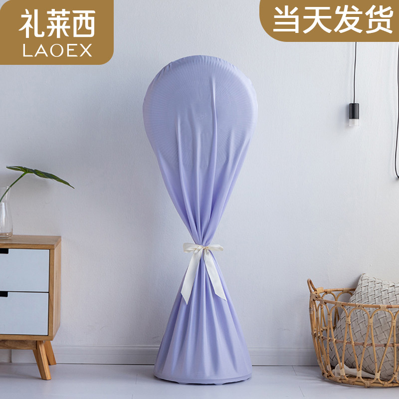 Fan cover dust cover sub-fan bed vertical floor-to-floor all-pack fabric round gray-net cover