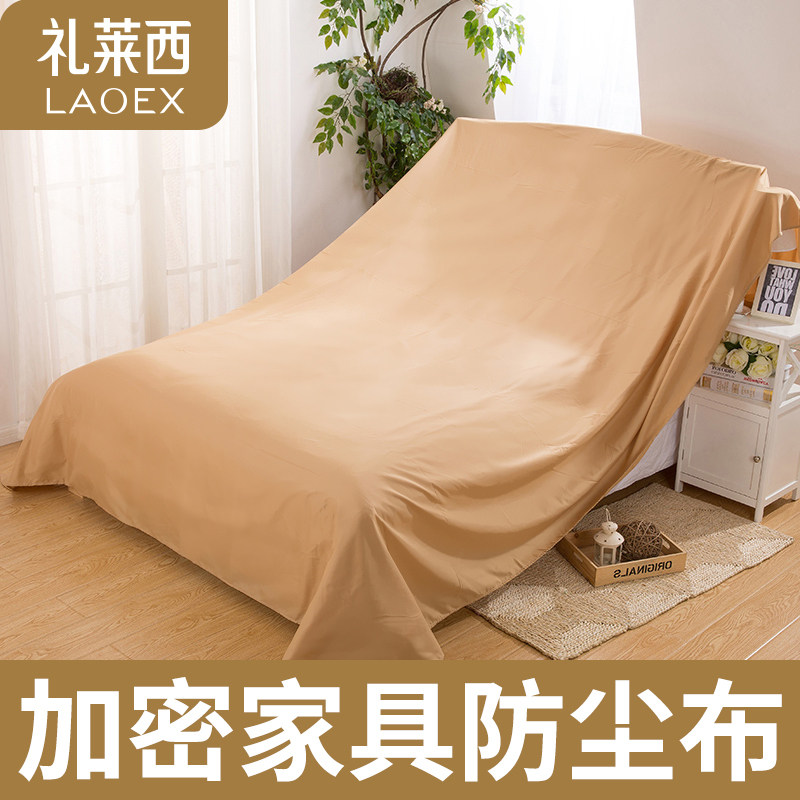 Furniture anti-dust cloth cover dust-proof big cover cloth sofa Grey Cloth Bed Dust Cover Dust bed cover dust cloth Home
