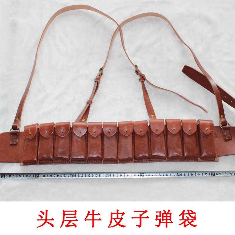 Film and TV Profile Mauser Box Gun Bullet Bag Kowloon Belt during World War II Collection