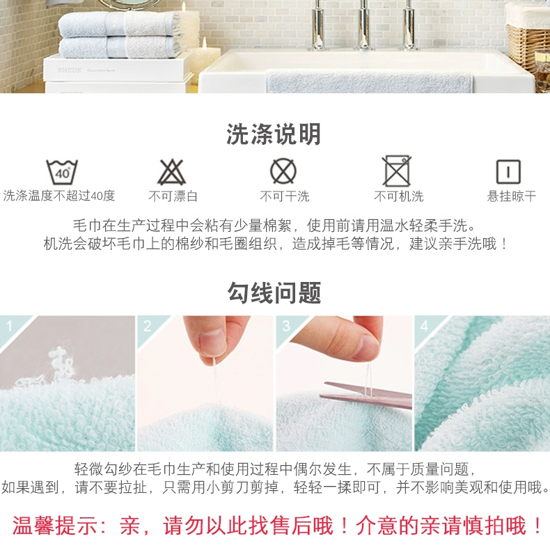 Khăn bông Jie Liya hộp quà tặng đôi bông dày cha mẹ trẻ em khăn mặt cắt khăn nhung mềm thấm nước - Khăn tắm / áo choàng tắm mua khăn tắm
