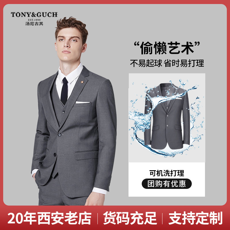 High-end Grey Suit Suit for men and women Custom working clothes Interview Career dress Men Business Wedding Suit-Taobao