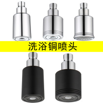 All-copper bath shower head In-wall concealed shower Three-function air pressurized shower head small top spray single head