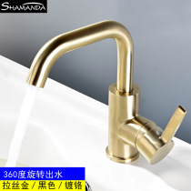 Wash basin faucet Full copper brushed gold bathroom toilet sink rotatable hot and cold water two-in-one head