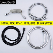 SHAMANDA stainless steel explosion-proof shower PVC shower hose Black brushed spring inlet pipe 1 5 m 2 m 3