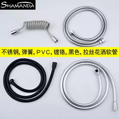 SHAMANDA stainless steel explosion proof shower PVC shower hose black drawing spring inlet pipe 1 5 m 2 m 3