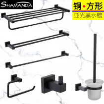 All copper black bathroom pendant square single double rod towel rack ring double bath towel rack Clothes hook toilet brush paper towel rack