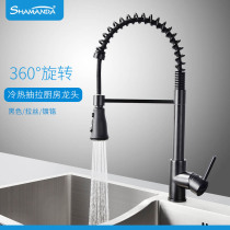 All copper spring black pull-out kitchen faucet hot and cold water tank telescopic drawing gold universal washing basin flower sprinkler