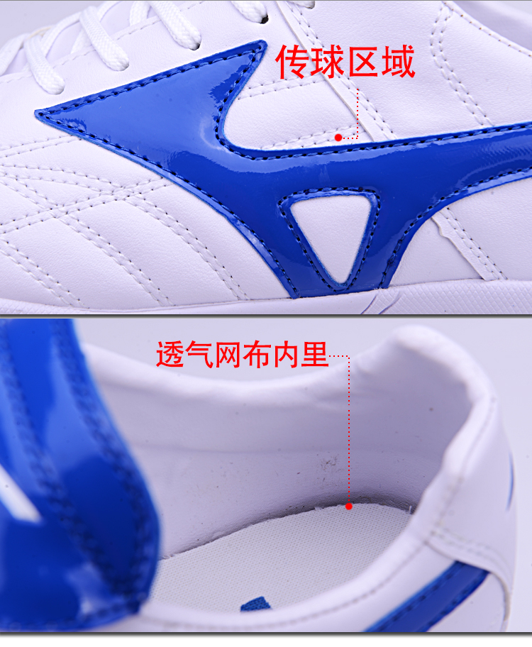 Chaussures de foot - Ref 2443139 Image 31