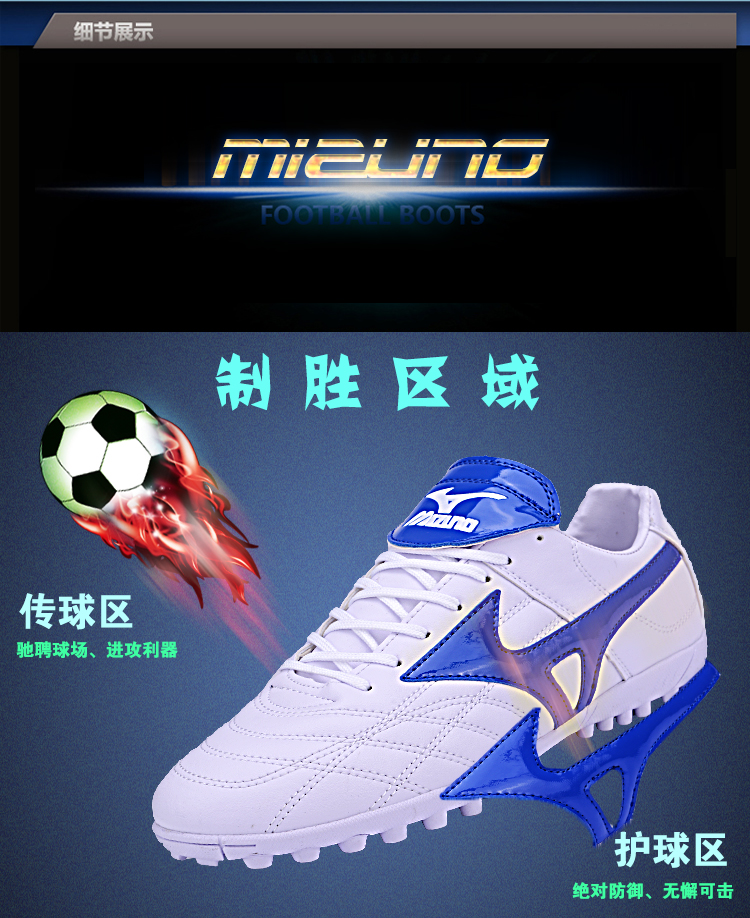 Chaussures de foot - Ref 2443139 Image 28