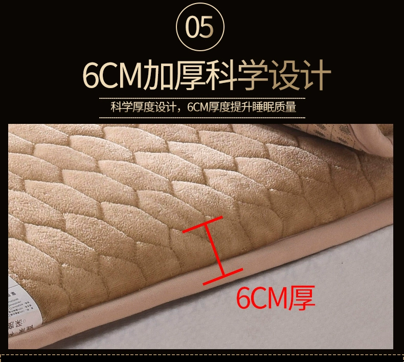 Nệm dày mùa đông ấm áp nệm nệm nệm nệm 1,8m giường 2 mét đôi 1,5 m ấm nhung pad - Nệm nệm cao su kim đan