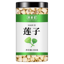 Lotus Seed 500g Dry Goods White Lotus Seed Spoon to Core Grinding Peel White Lotus No Special Chinese Herbal Medicine Official Flagship Store