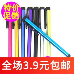 R301 Capacitive pen Stylus Pen Thin head Touch screen brush pen Mobile phone