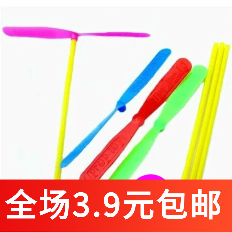 O312-2 Non-luminous bamboo dragonfly hand rub plastic flying fairy frisbee children's educational nostalgic toy