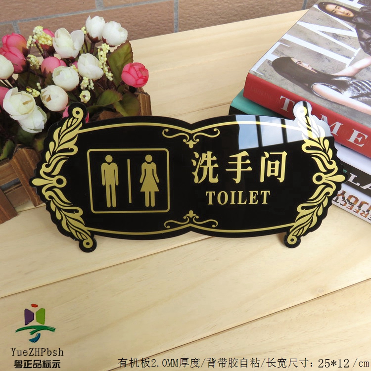 Black and gold creative acrylic business club toilet WC house toilet public toilet sign door stickers