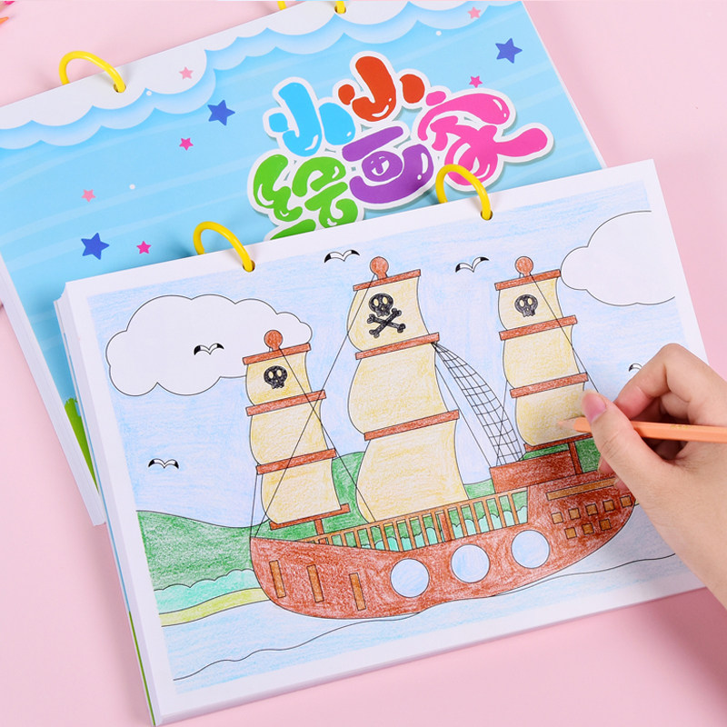 Thickened elementary school students filler book 2-3 years old enlightenment toddler cartoon hand-drawn graffiti book children's special coloring book three years 4-8 years old enlightenment hand-drawn marker special large A4 painting picture book