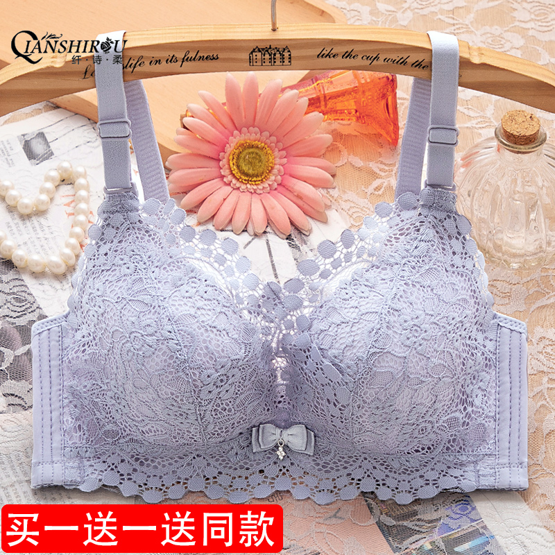 Bra women gather thick 4cm on the support of 2020 explosive thick flat chest small chest special large no underwear
