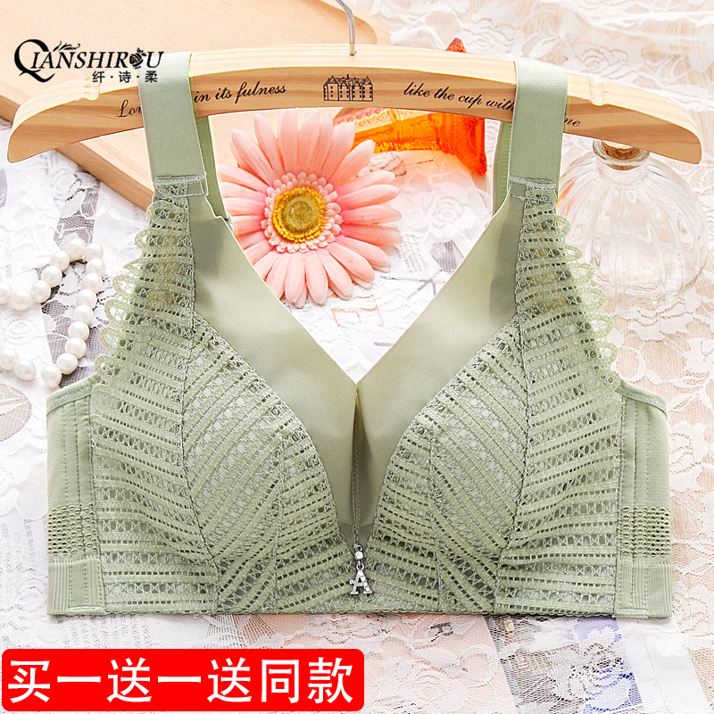 Bra coalless without steel ring small chest in thick 2cm breathable underwear Female upper Tosexy anti-drooping wide shoulder strap bra-Taobao