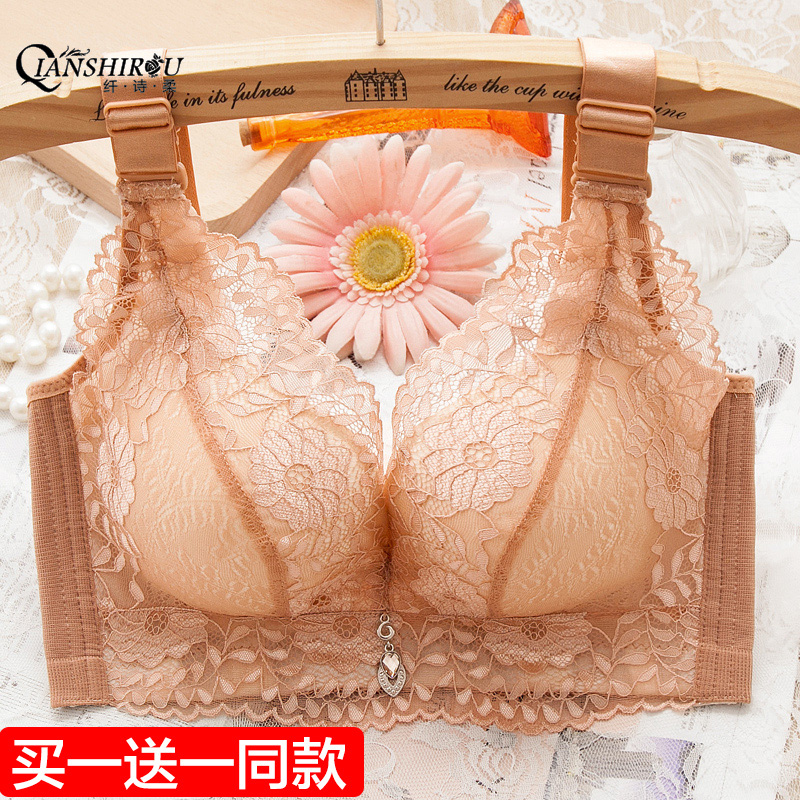 (Send the same) underwear women gather small chest thick upper support sexy bra adjustment type women without steel ring bra