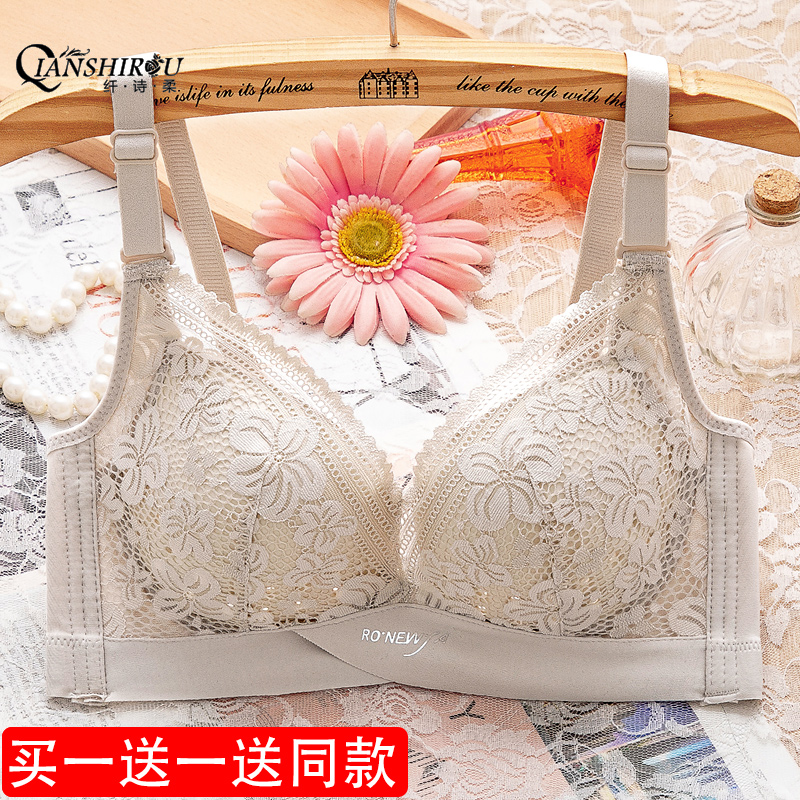 Underwear Women Summer thin Chest Overdraft Air Hole Cup Poly bra Upper care Anti Drooping Collecting of Associate Milk without Steel Ring Bra