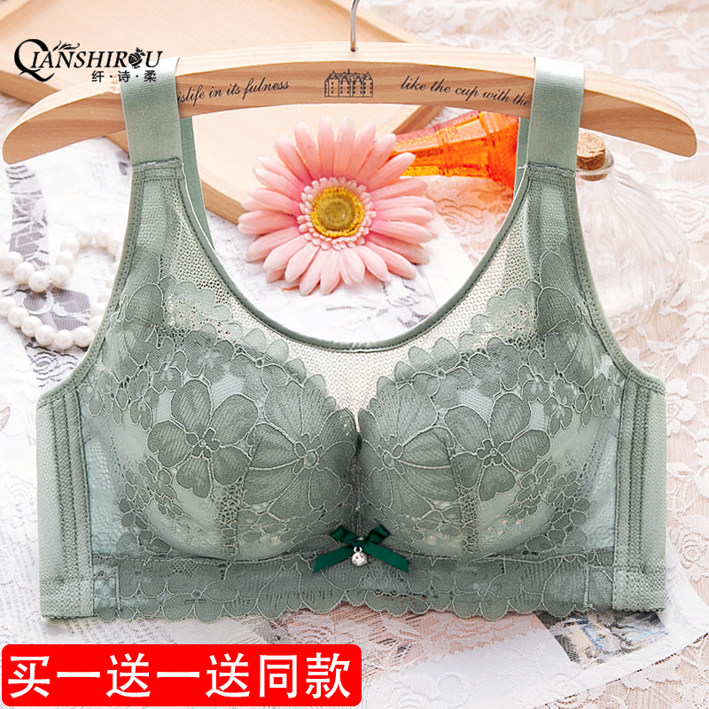 Thin-style large breasted underwear with small underwear for women without steel ring holes cup latex anti-sagging upper-trust bra Summer smears bra