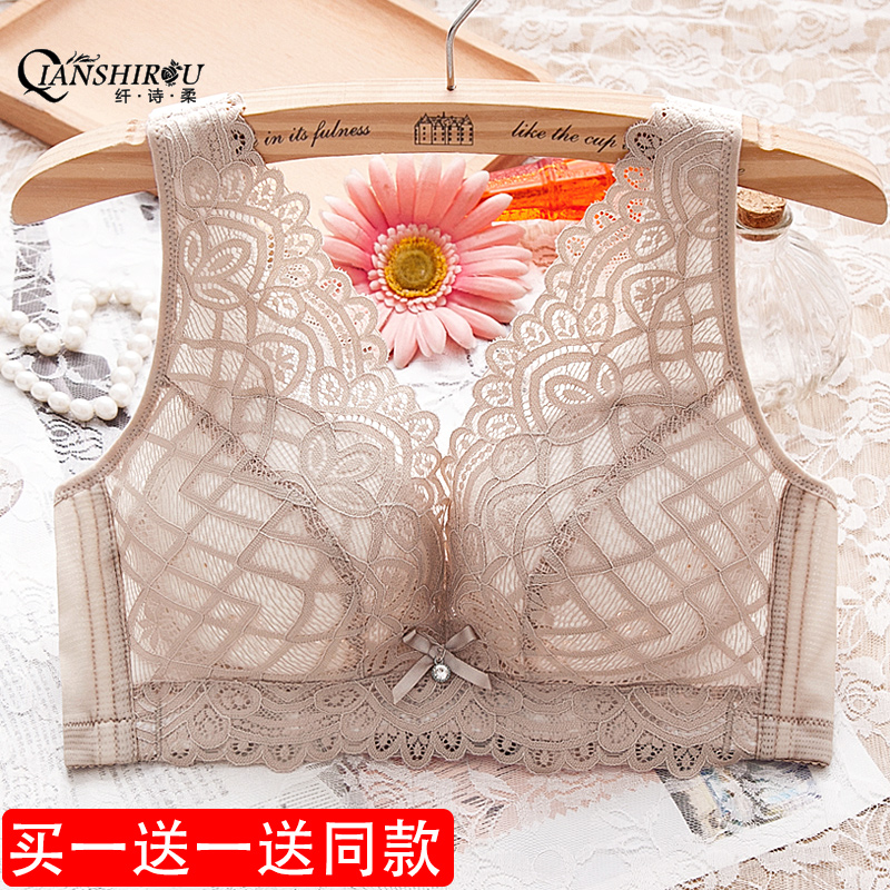 Thin Underwear Woman Big Chest Execs small anti-drooping up Breathable Hole Cup Adjustment Type No Steel Ring Red Bra