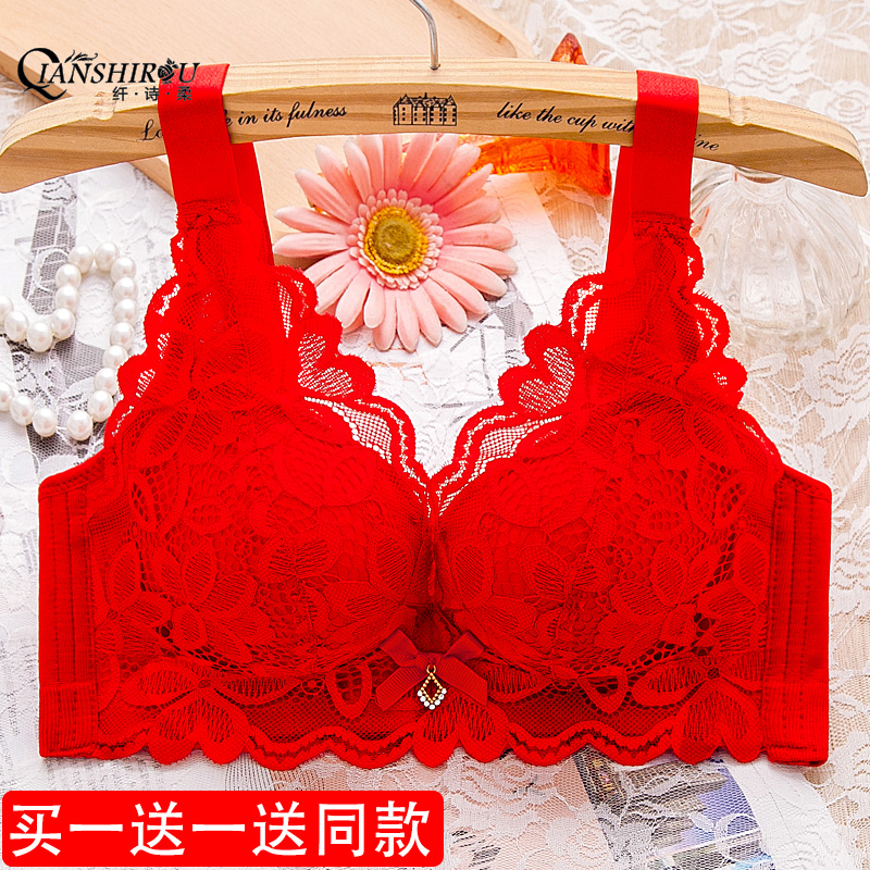 The big red underwear girl's small chest gathered on the thickness anti-drop vertical breast without steel ring bra